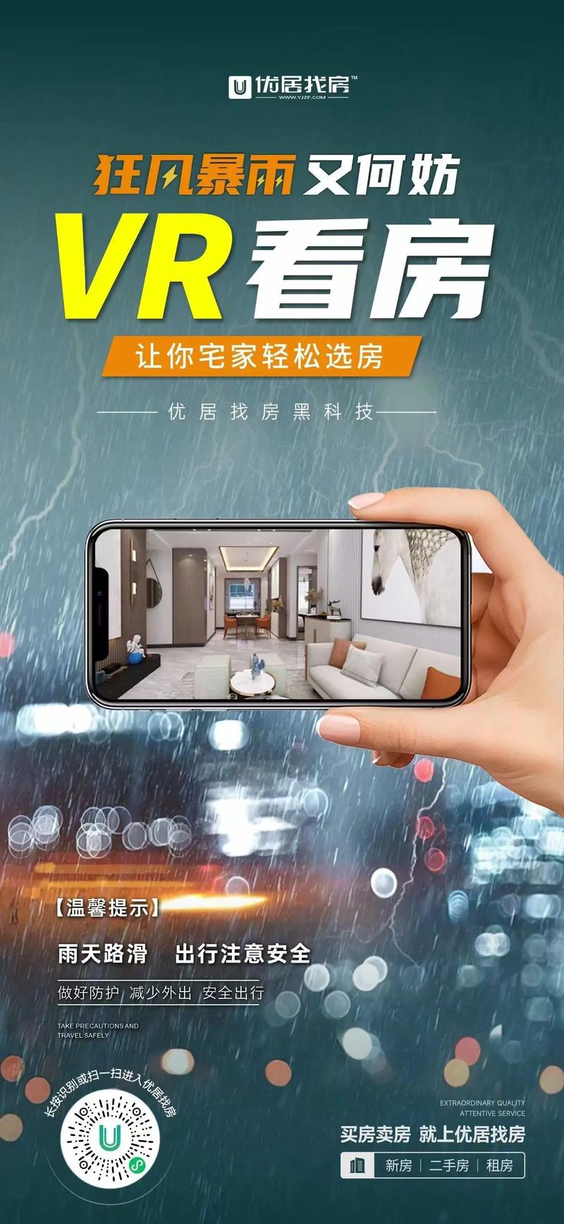 三维可视化：数字世界的三维画卷